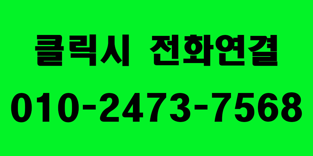 동원번호